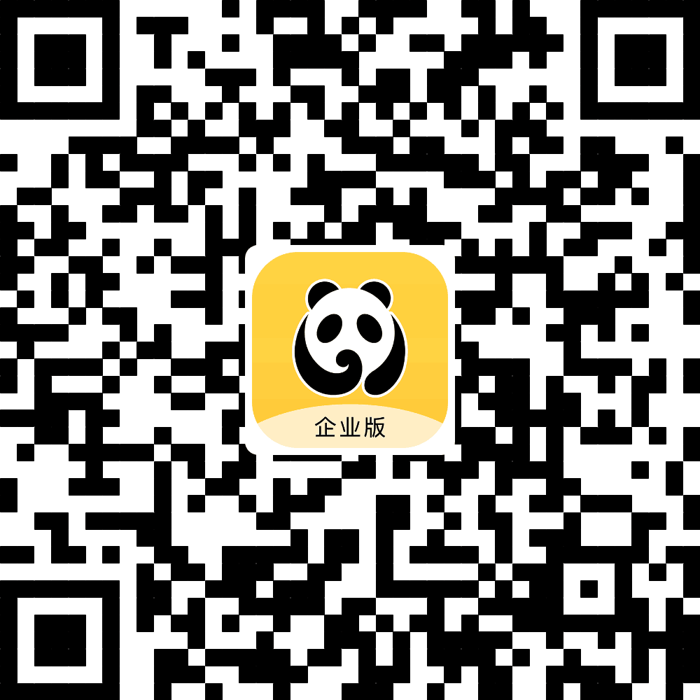 天府企业银行