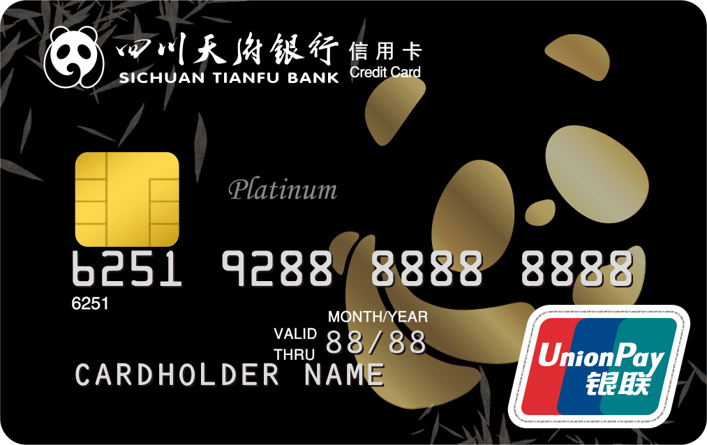 银联标准卡