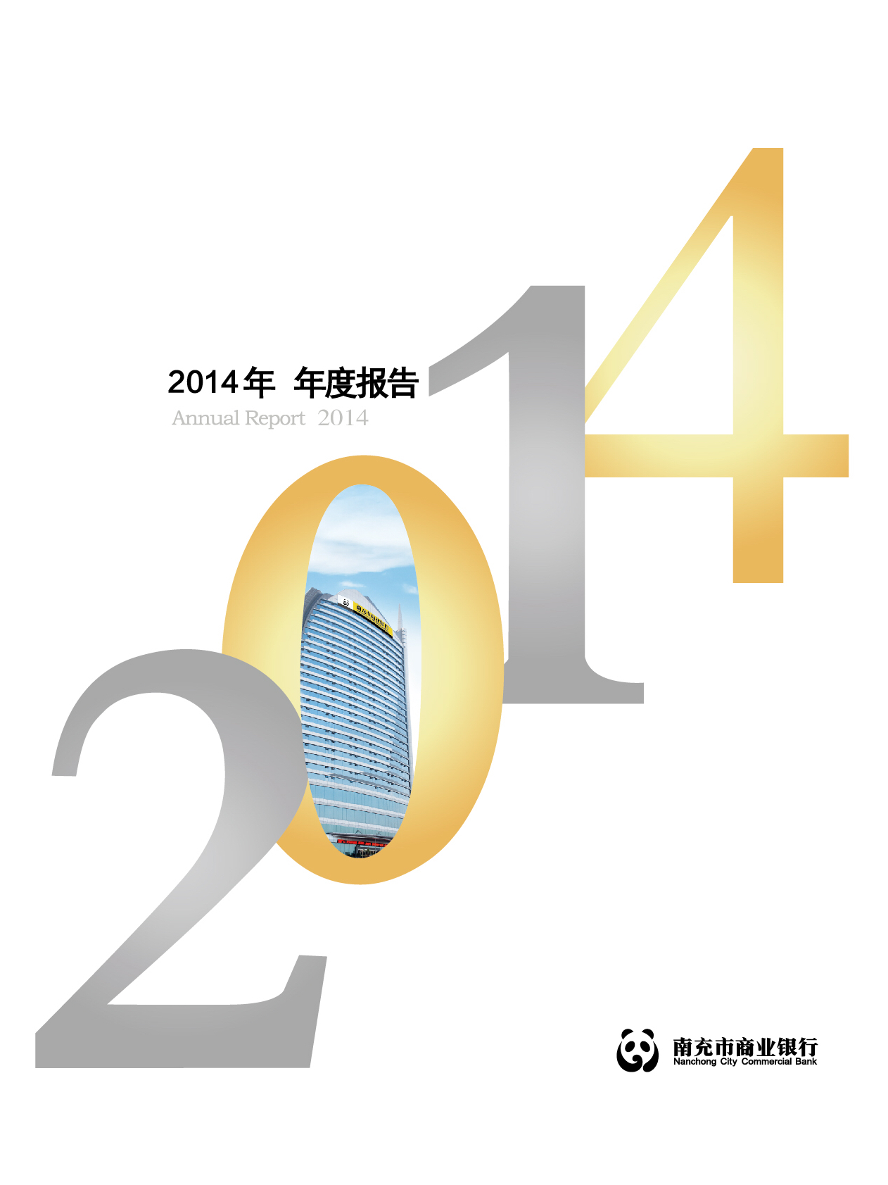 Information Disclosure of TFB 2014