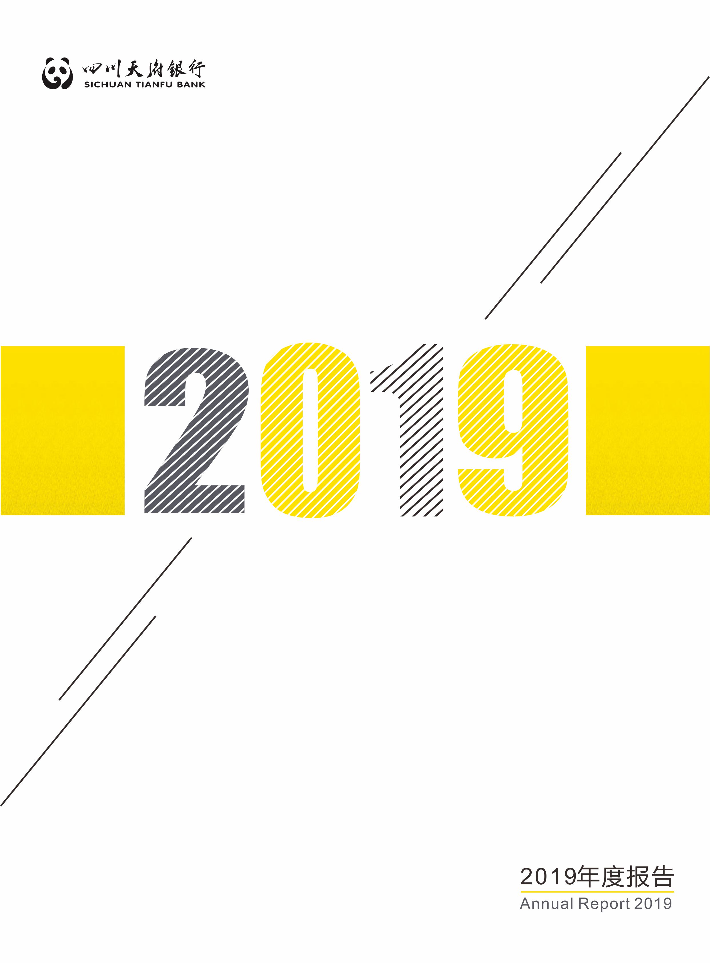 Information Disclosure of TFB 2019